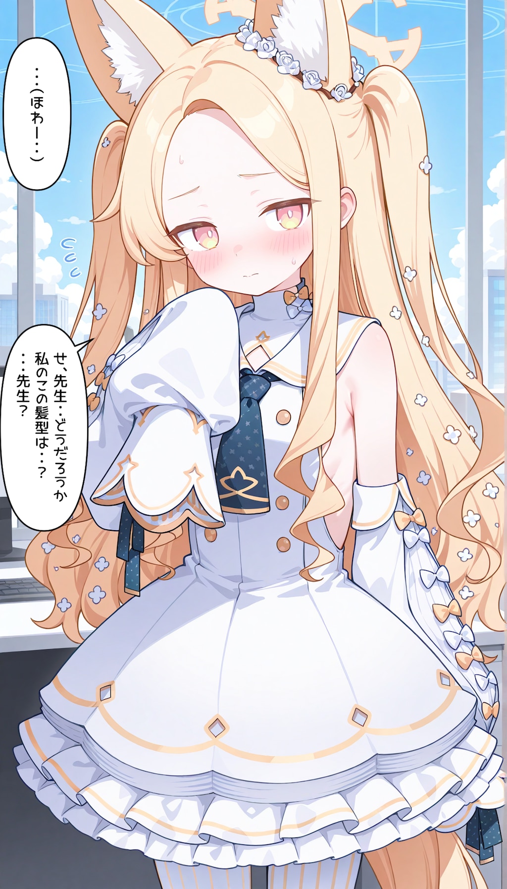 ブルアカ　セイアをツーサイドアップにしてみた