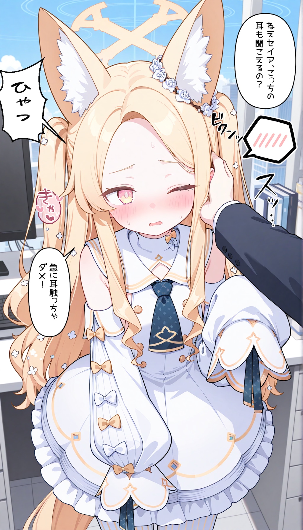 ブルアカ　セイアをツーサイドアップにしてみた