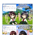 あいみのくろ歴史第１１話：世界の中心で 8枚目