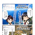 あいみのくろ歴史第１１話：世界の中心で 10枚目
