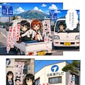 あいみのくろ歴史第１１話：世界の中心で 5枚目