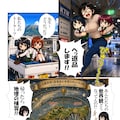 あいみのくろ歴史第１１話：世界の中心で 12枚目