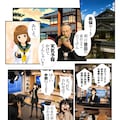 あいみのくろ歴史第１１話：世界の中心で 6枚目