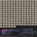 聖職者ちゃん 12枚目