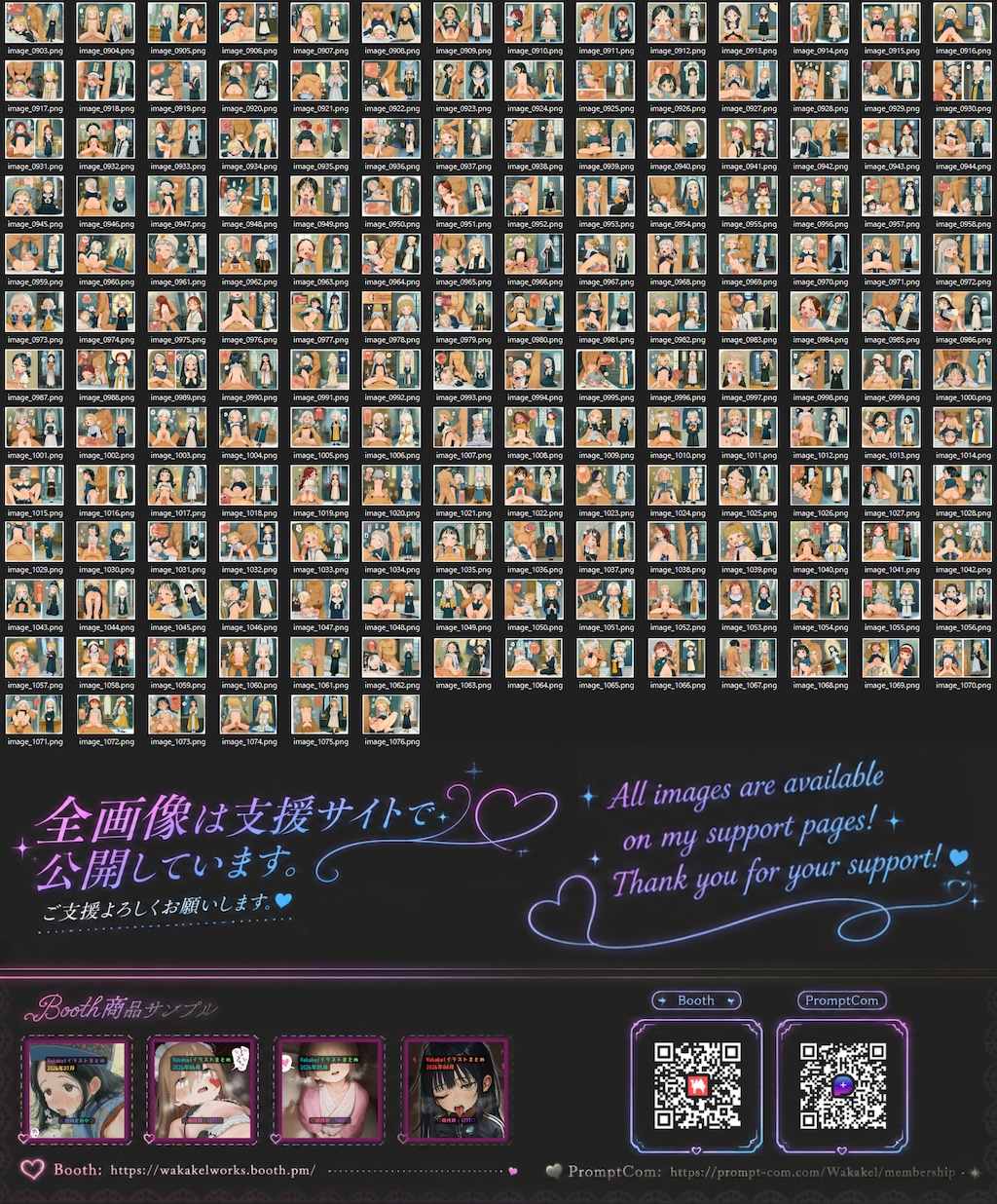 聖職者ちゃん