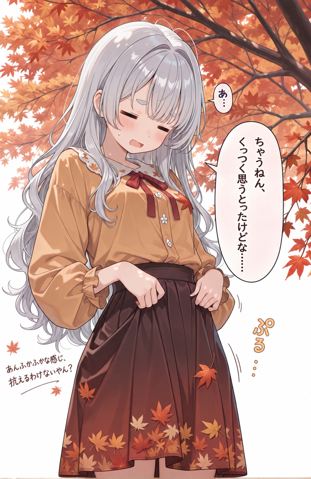 紅葉と戯れるちゃうねんガール２ | の人気AIイラスト・グラビア