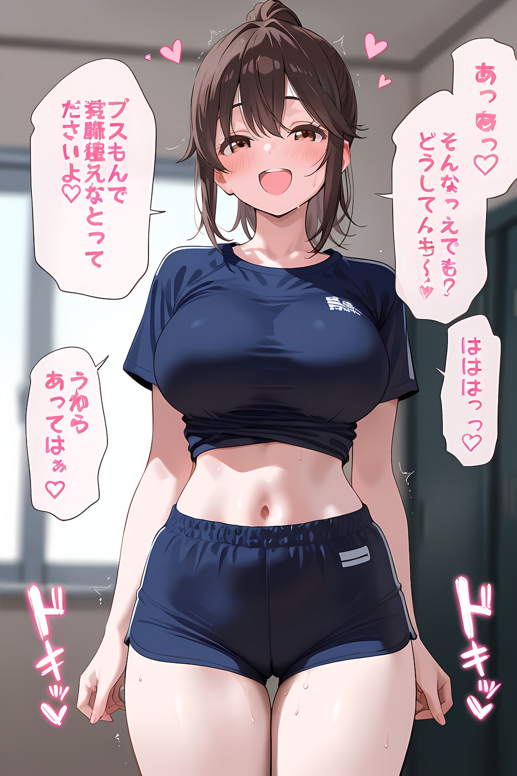 【実験】文字でドエロくなるかな