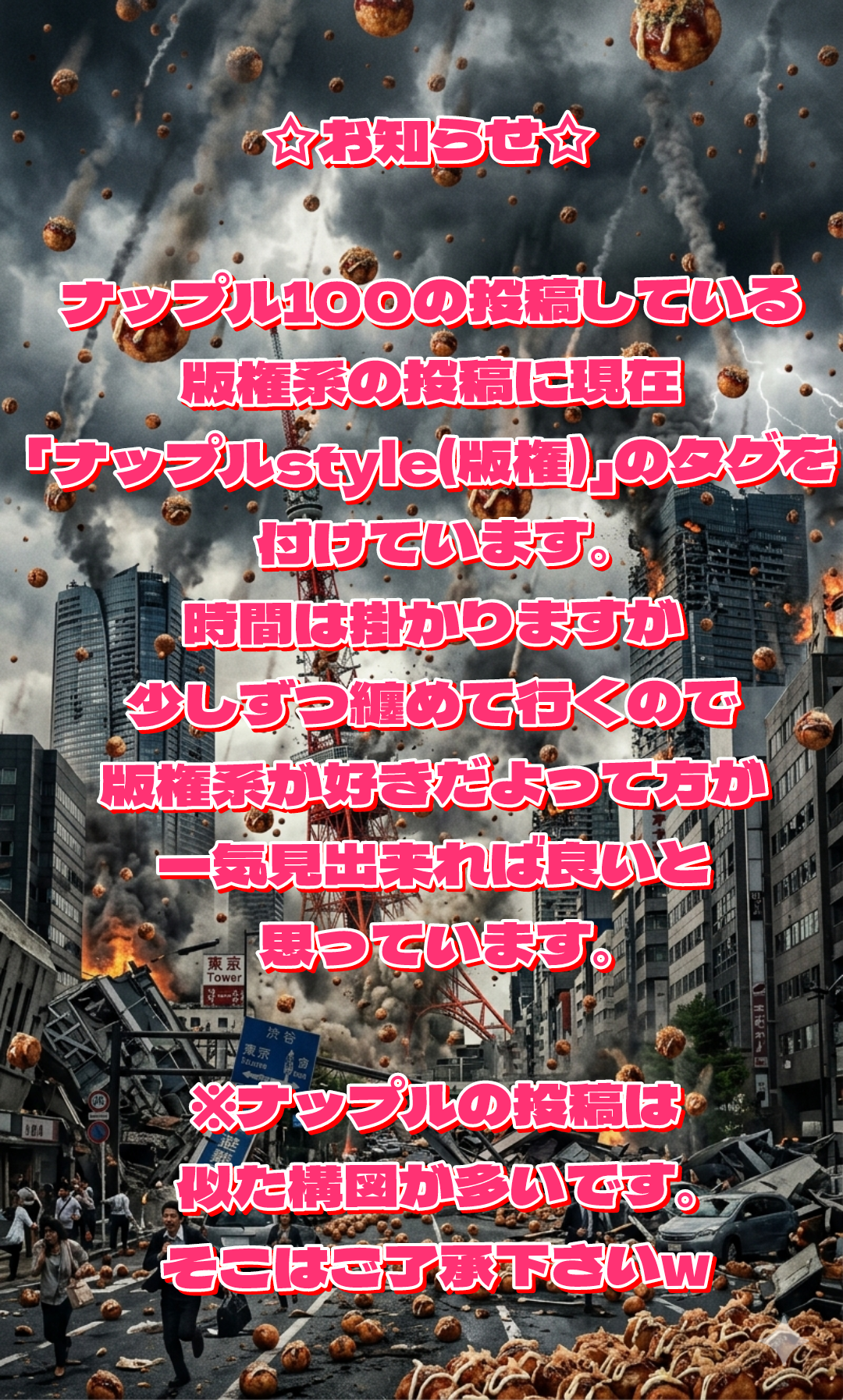 【お知らせ】ちょっとした知らせ
