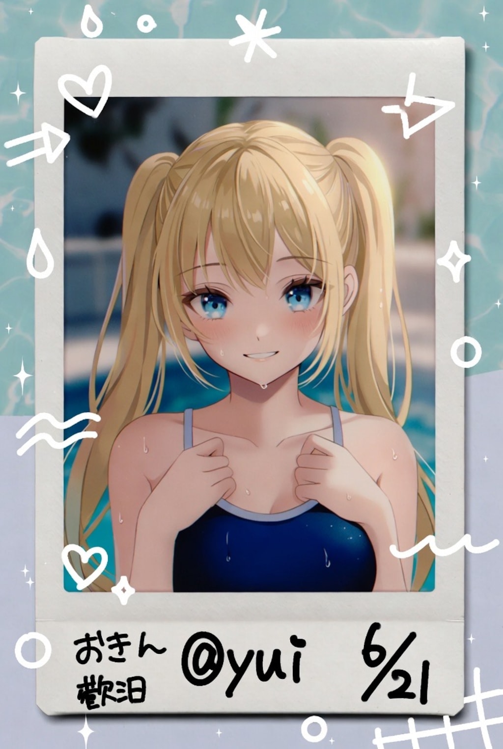 オリジナル