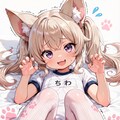 にくきゅうくつした 3枚目