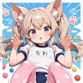 にくきゅうくつした 2枚目