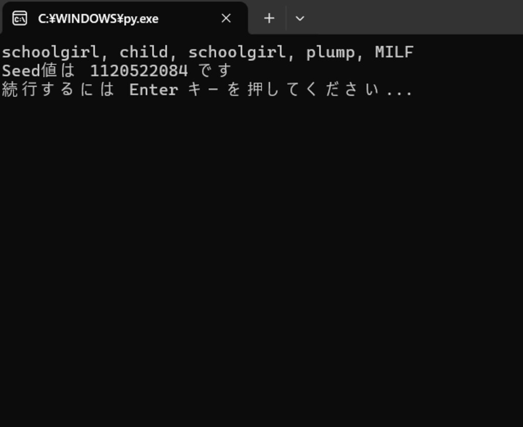 テキサス・ホールデム性癖ポーカー（2026/01/15）＋3333投稿到達記念