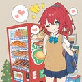 自動販売機と赤髪ちゃん 2枚目