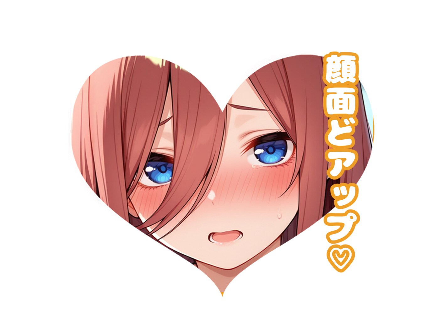 五つ子の♥️#顔面どアップ