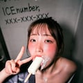 アイスがあれば。 7枚目