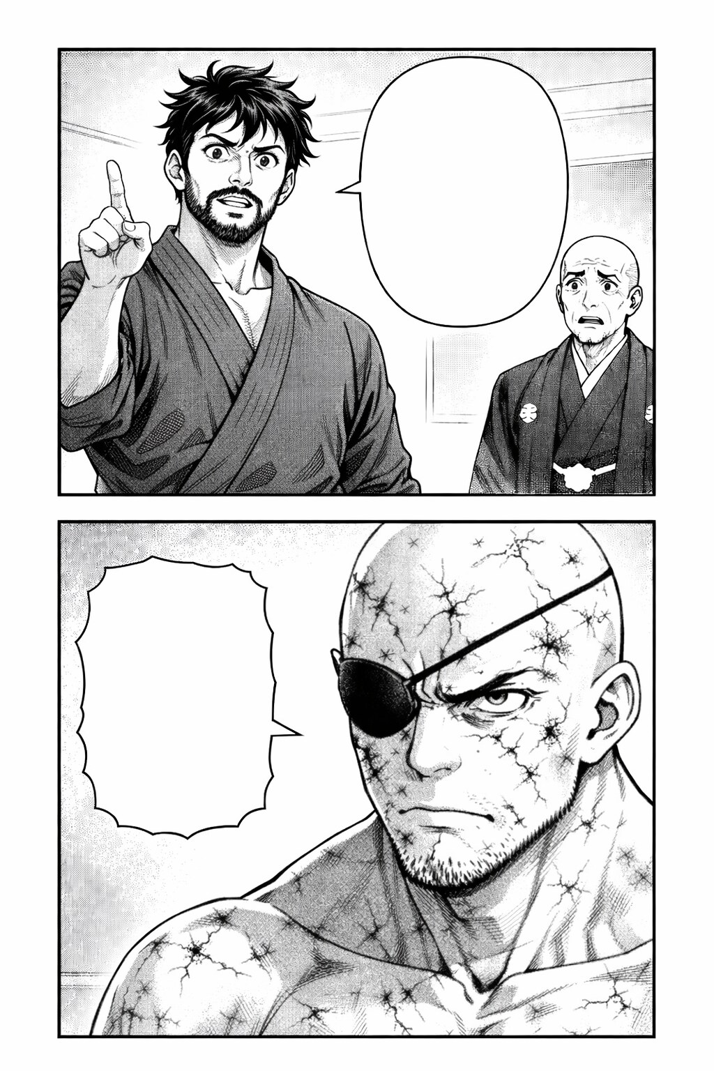 最後に作成。