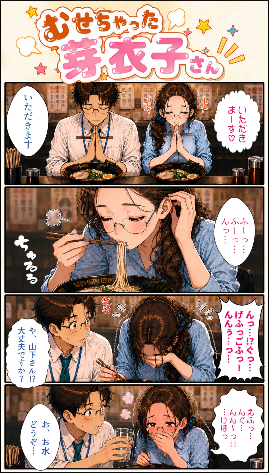 麺を啜って食べる文化って良いよね