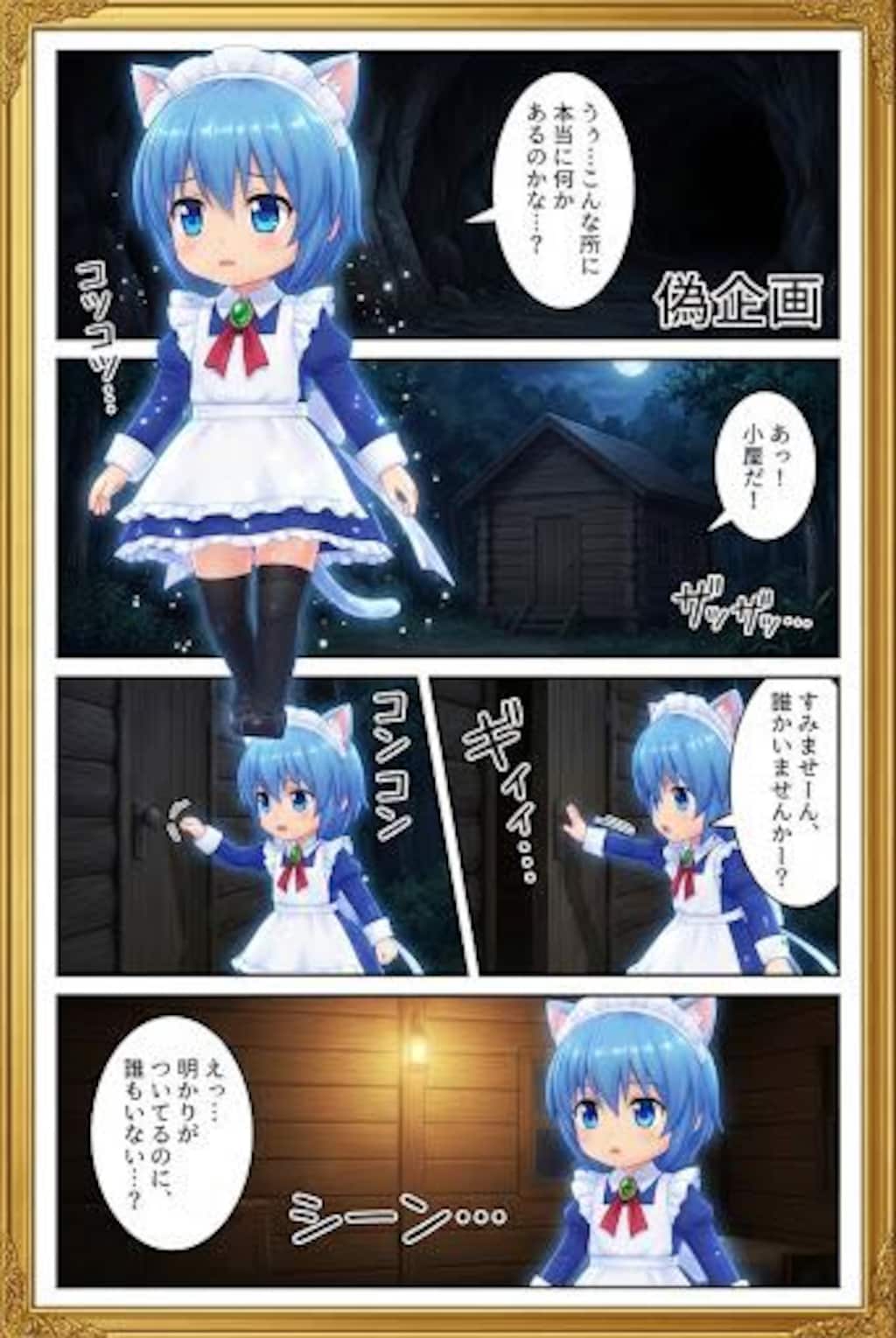 ハヤテハザード　ハヤテのごとく！　綾崎ハヤテ