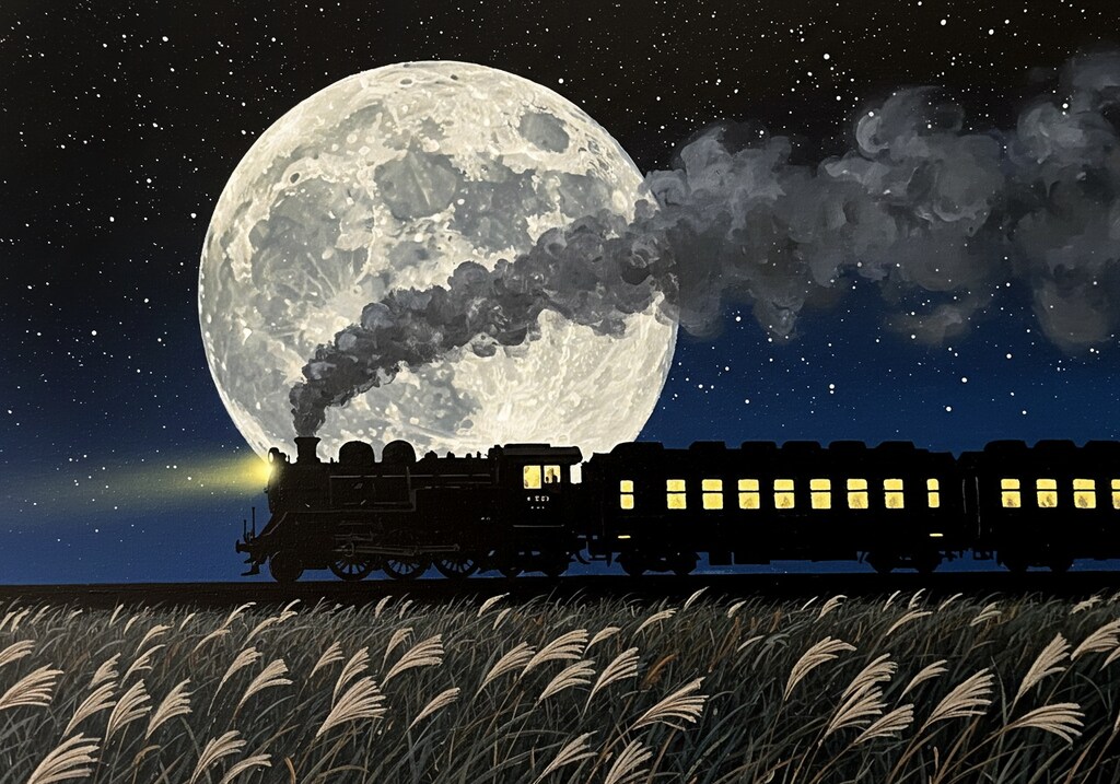 名月７･夜汽車