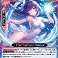エターナルフォースブリザード 11枚目