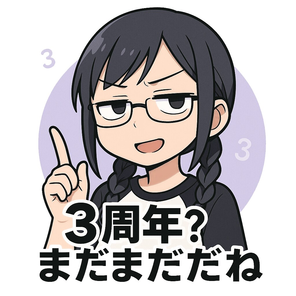 まだいける? | の人気AIイラスト・グラビア