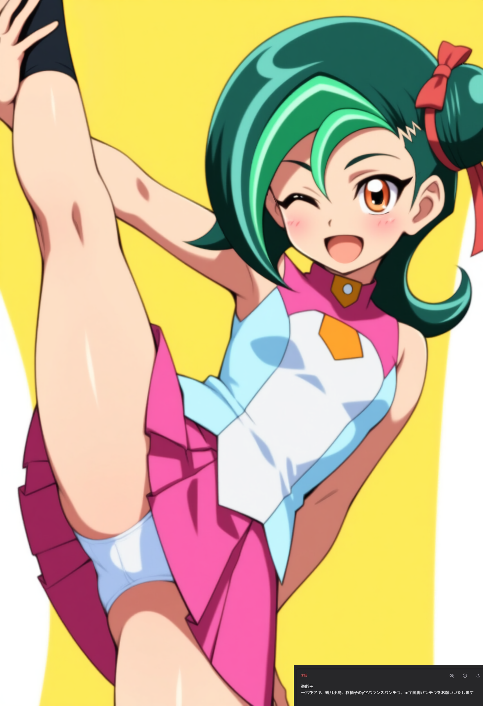 観月小鳥