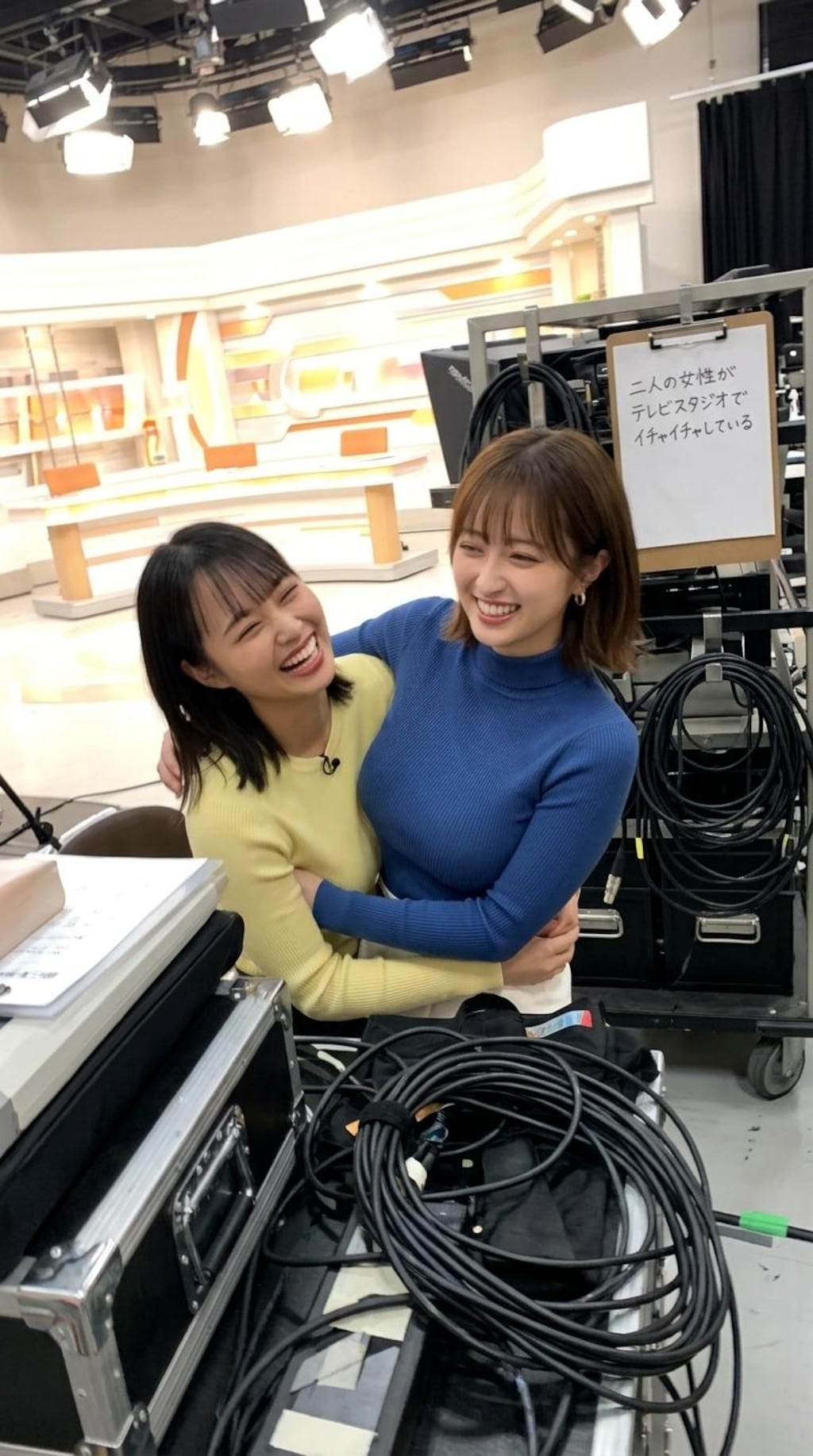 イチャつく地方アナたち