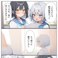 ぺらいち漫画に挑戦！ 2枚目