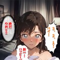 プレゼント！4コマ漫画！ 4枚目
