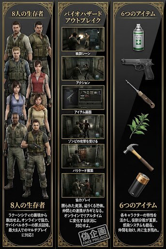 バイオハザードアウトブレイク | の人気AIイラスト・グラビア