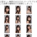 沼ってた話 7枚目