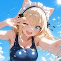 水遊び ルミナ 3枚目