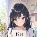 デイリーイラスト 26/6/25【2/5】 12枚目