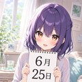 デイリーイラスト 26/6/25【2/5】 5枚目