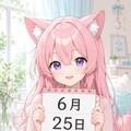 デイリーイラスト 26/6/25【2/5】 9枚目