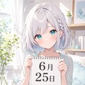 デイリーイラスト 26/6/25【2/5】 3枚目