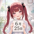 デイリーイラスト 26/6/25【2/5】 11枚目
