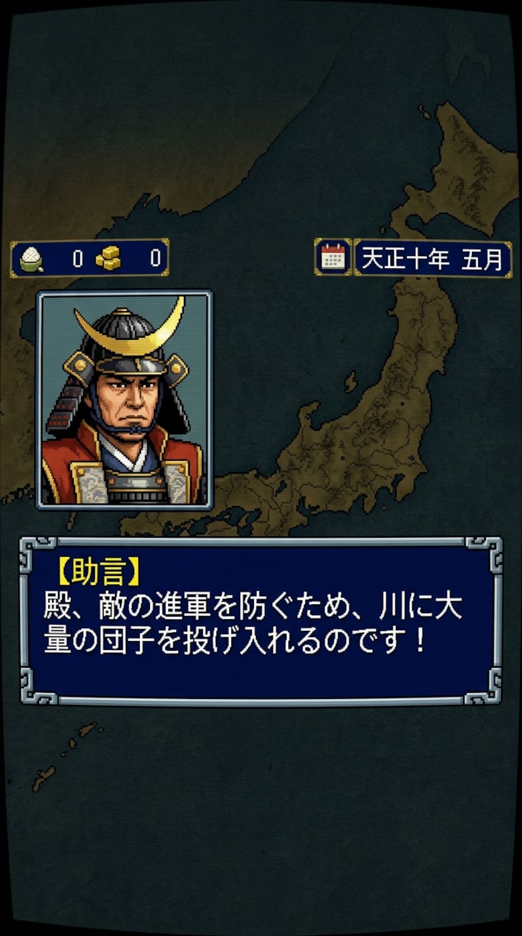 きょうのアドバイス