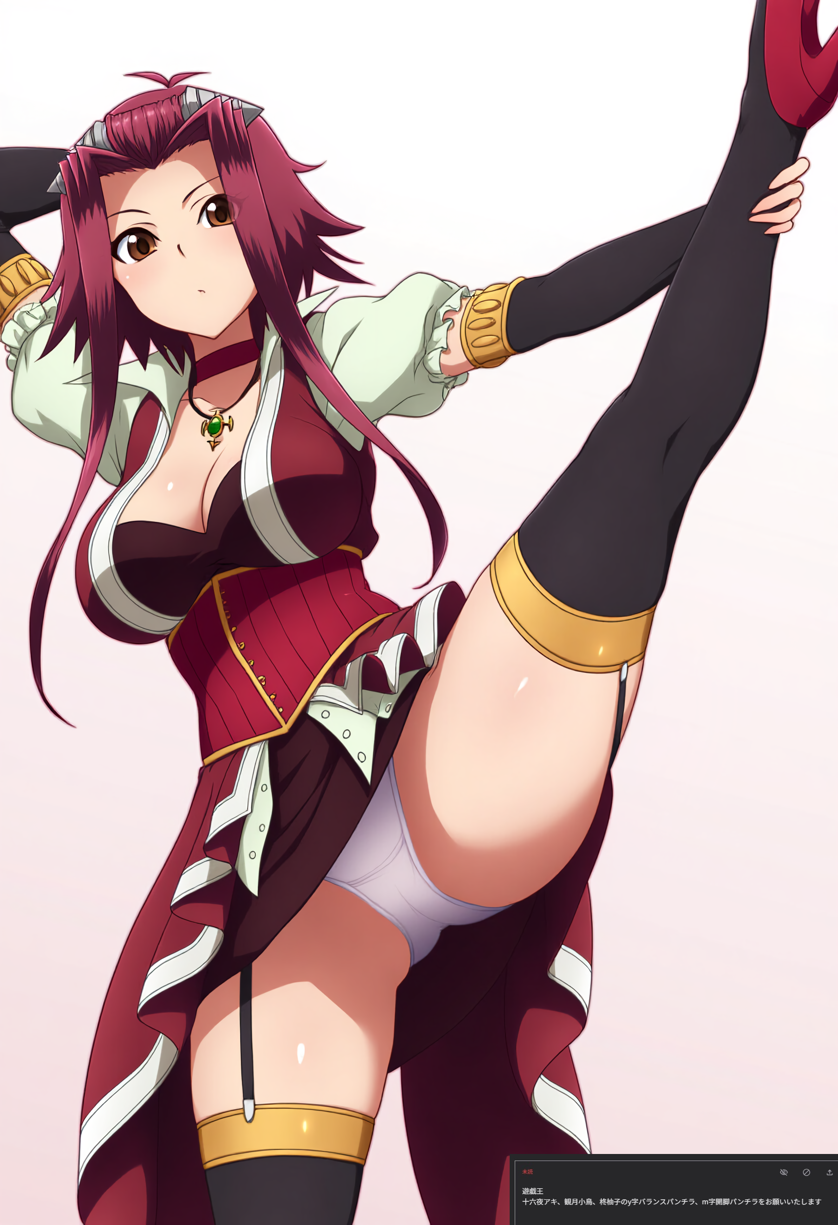 【リクエスト】十六夜アキ