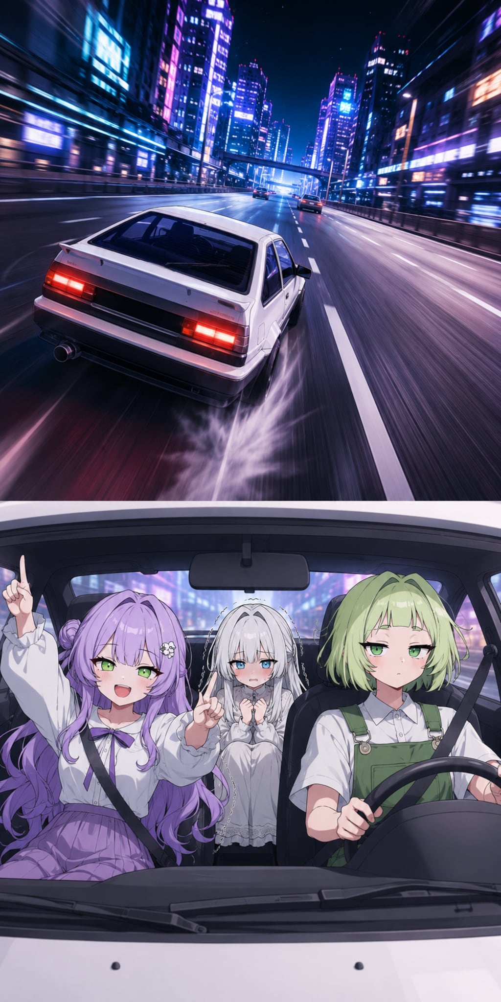 ドライブ