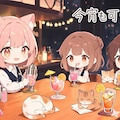 【#BarCat】猫カフェバーへようこそ♪１ 2枚目