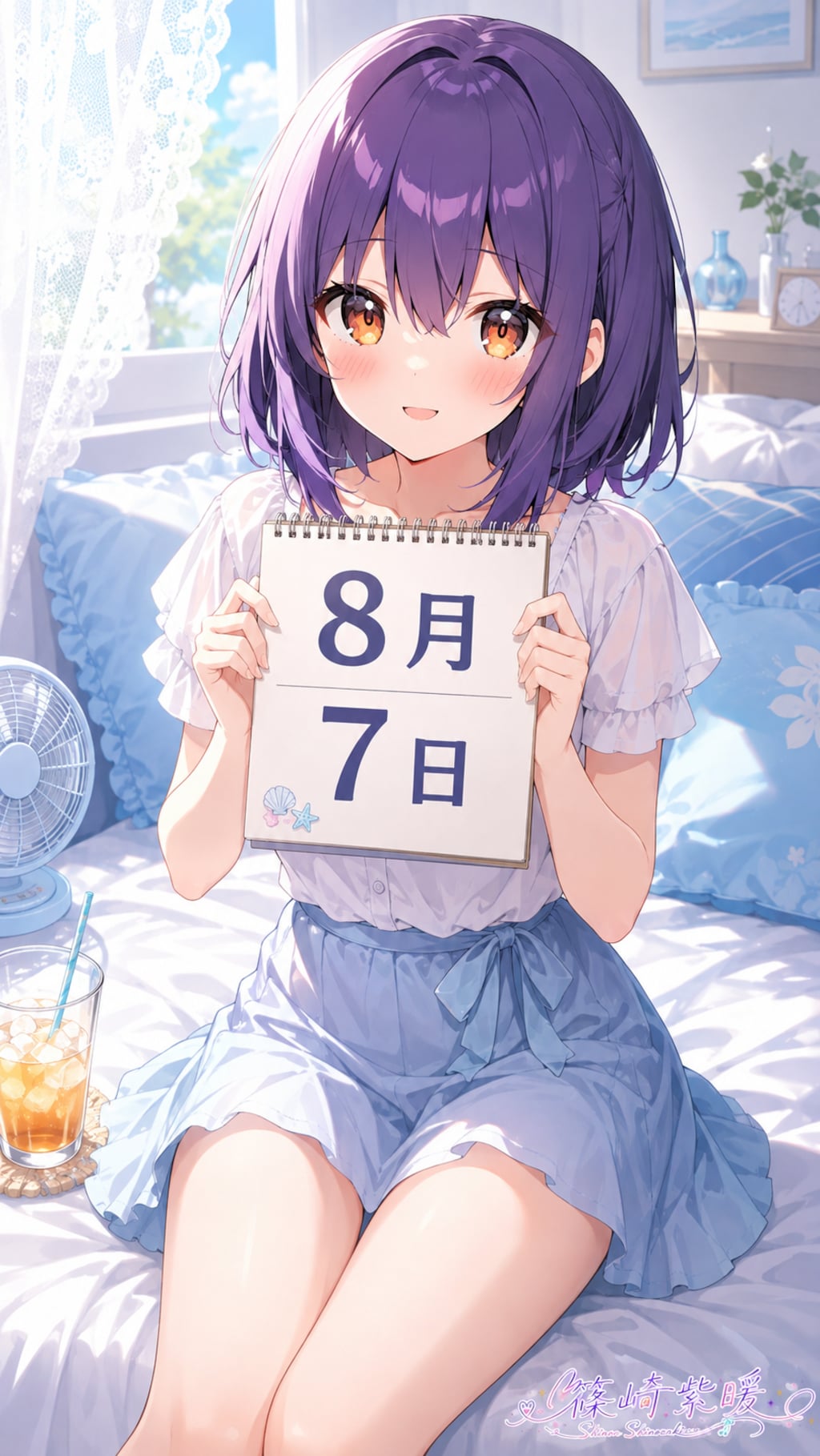 デイリーイラスト 26/8/7【2/5】