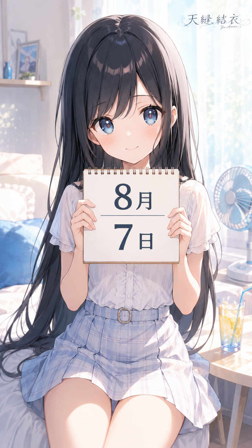 デイリーイラスト 26/8/7【2/5】