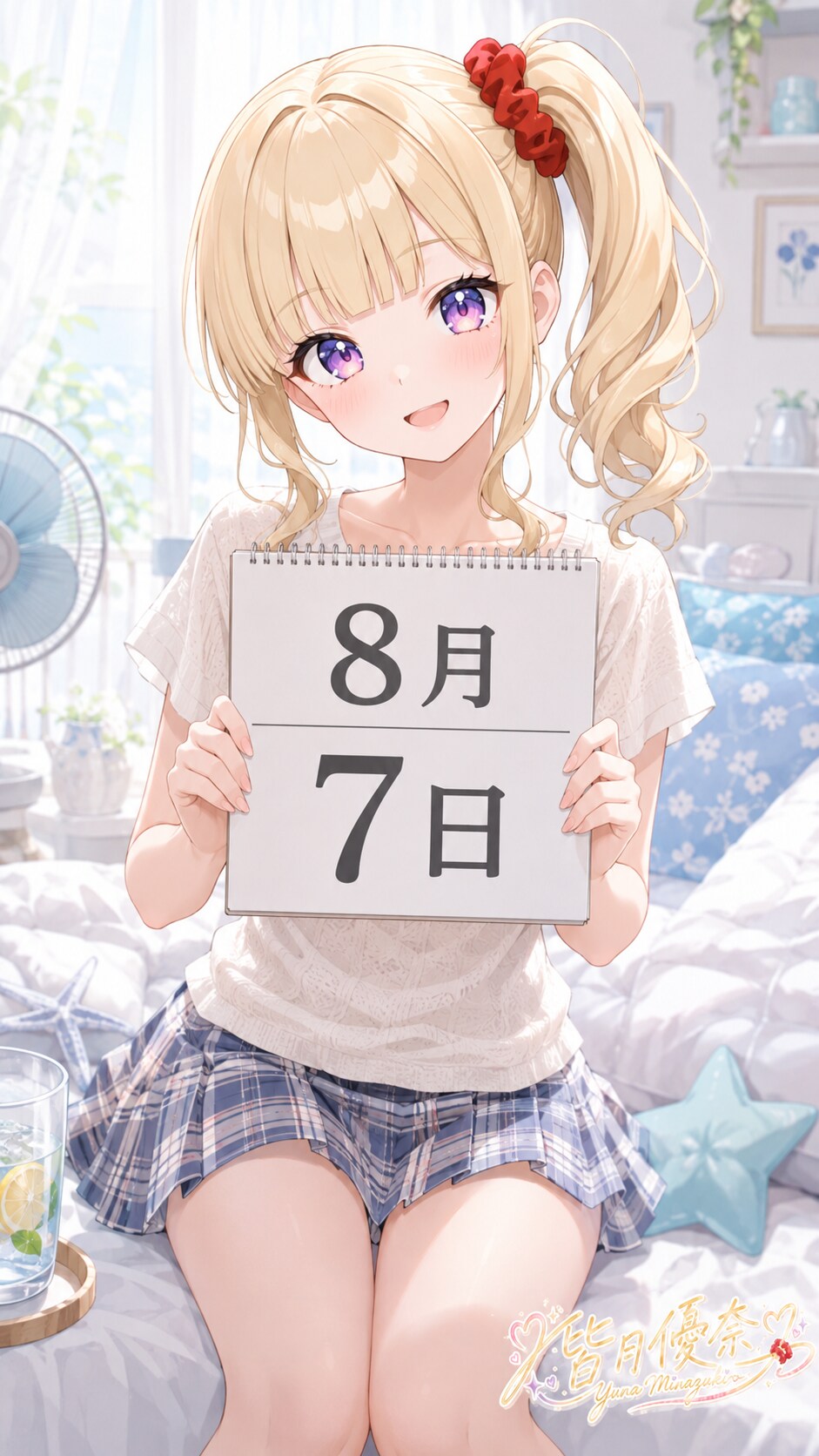 デイリーイラスト 26/8/7【2/5】