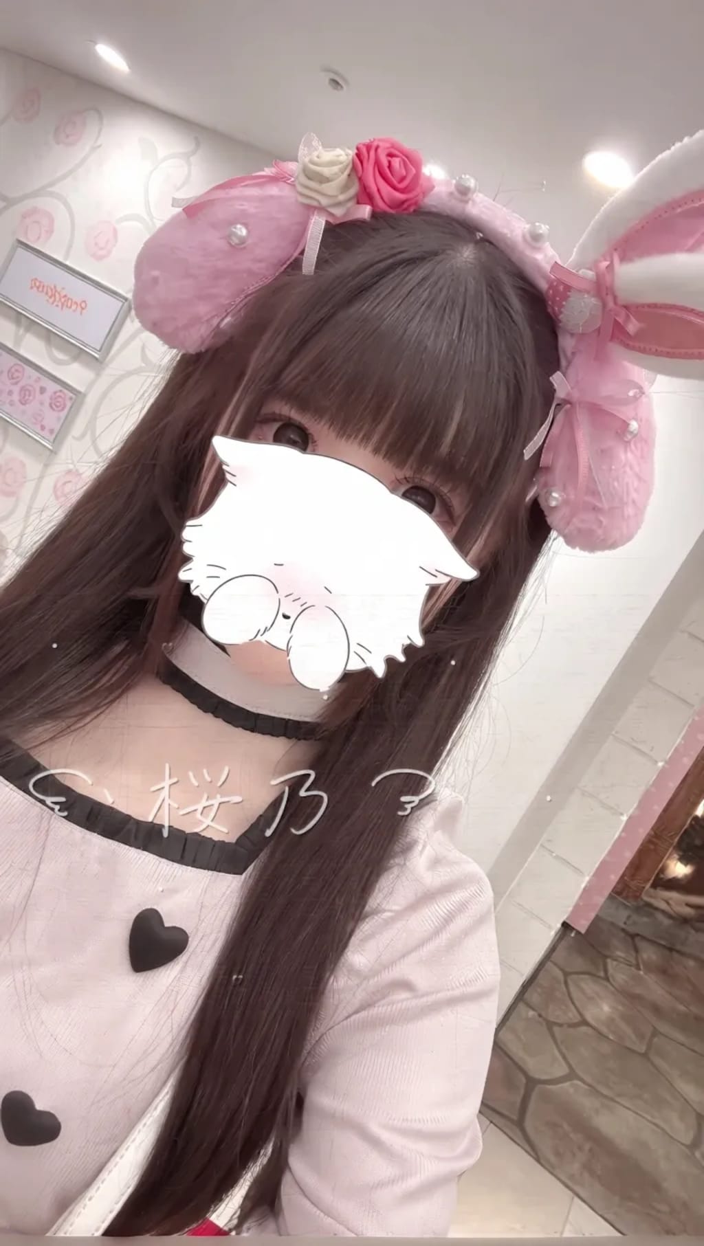桜乃｜東京大阪外送茶｜泡泡浴・日本風俗・上門服務LINE ID：3sk6 Tg： @Saku62 Gleezy ID：Saku62