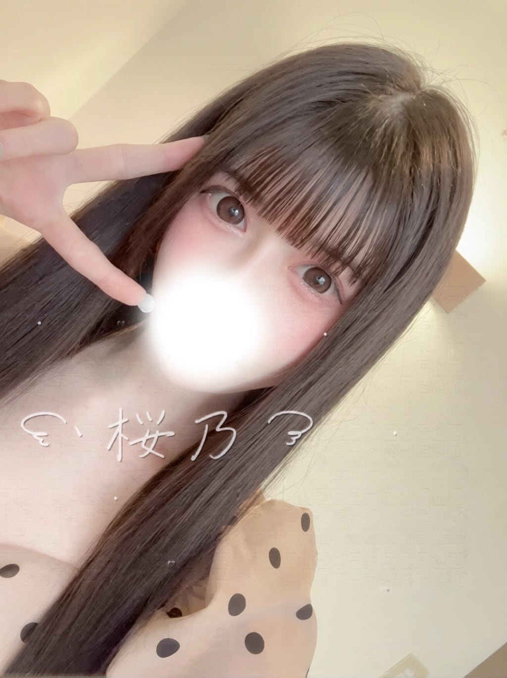桜乃｜東京大阪外送茶｜泡泡浴・日本風俗・上門服務LINE ID：3sk6 Tg： @Saku62 Gleezy ID：Saku62