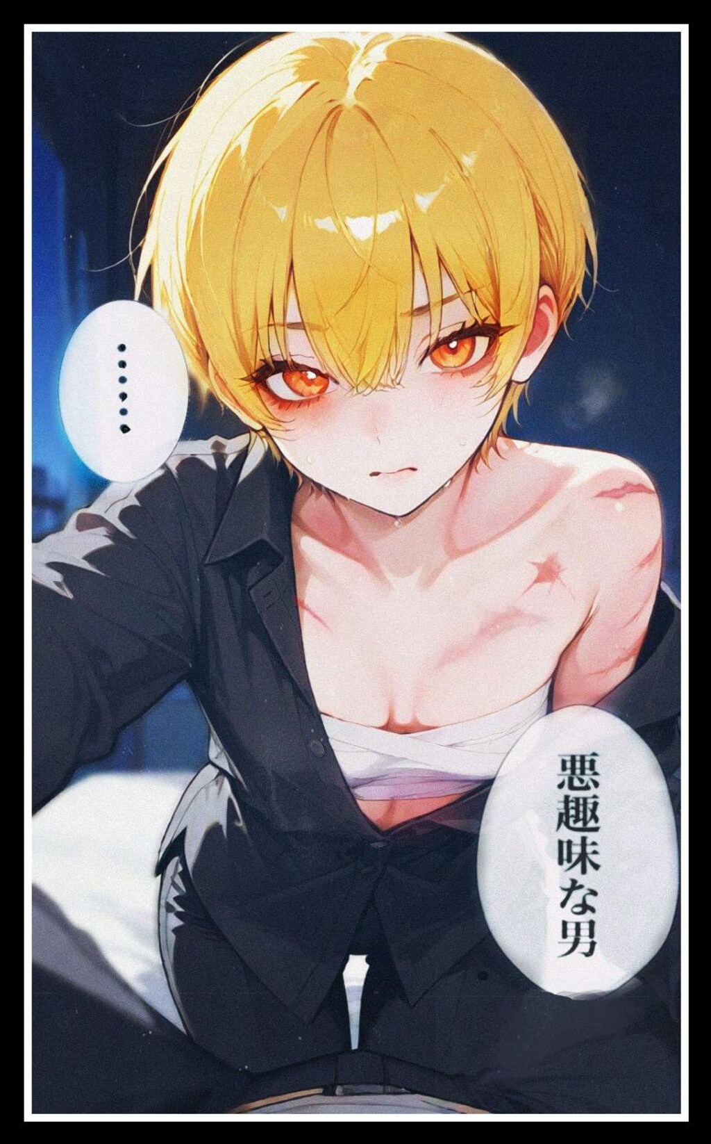 漫画◇同期兵の彼女と悩む俺