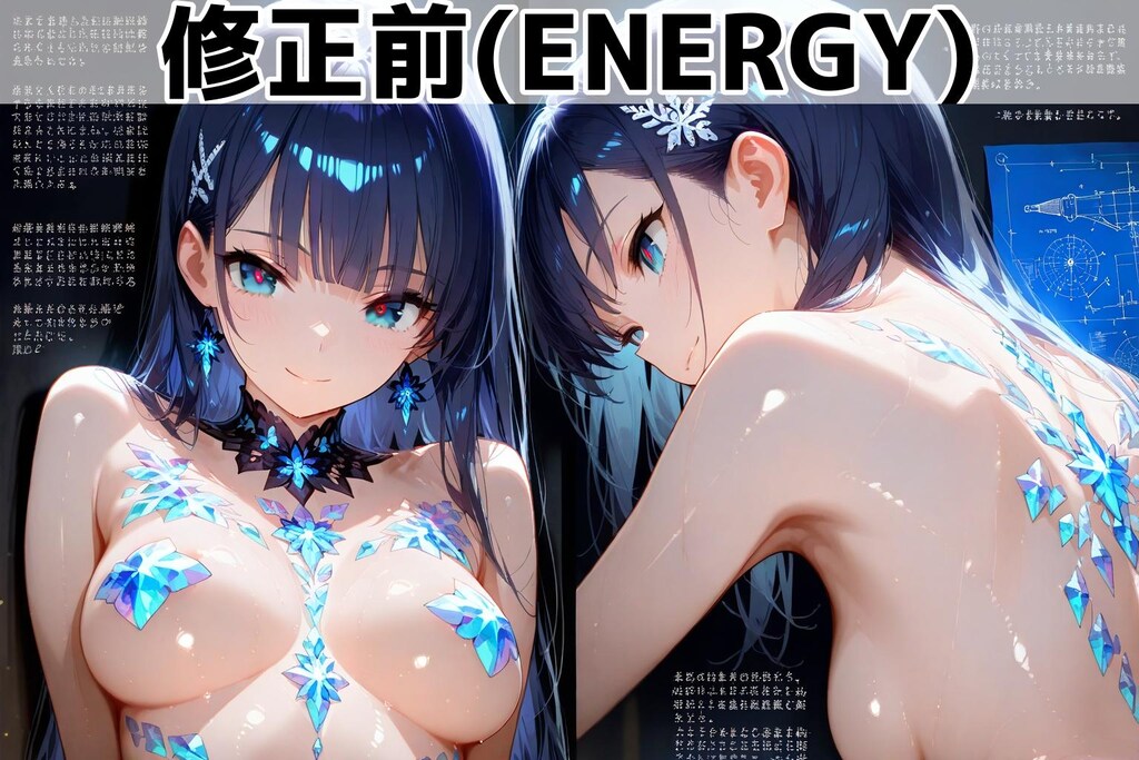 特集チサ