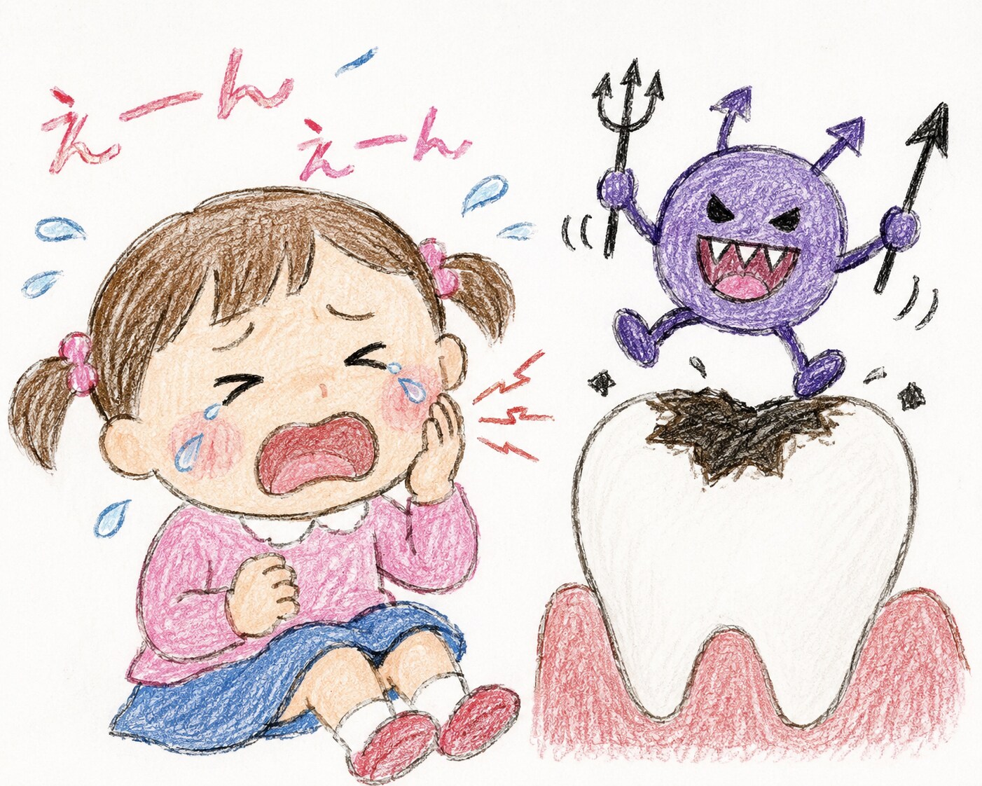 ムシバイキンがとっても元気になっちゃった！