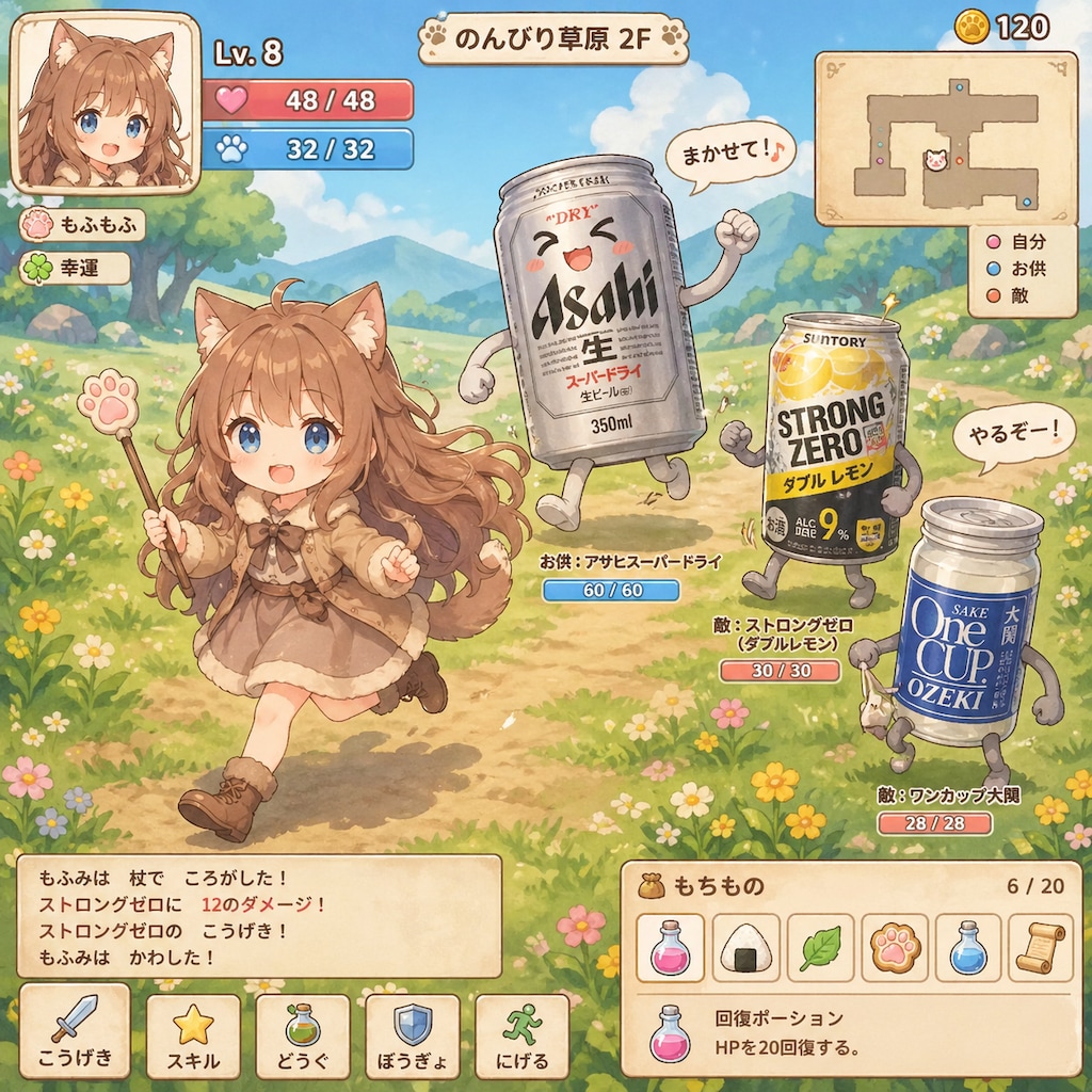 没イラスト集